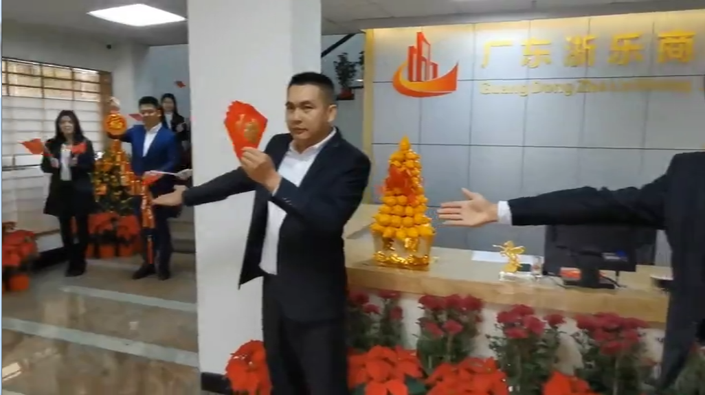 开头祝福新