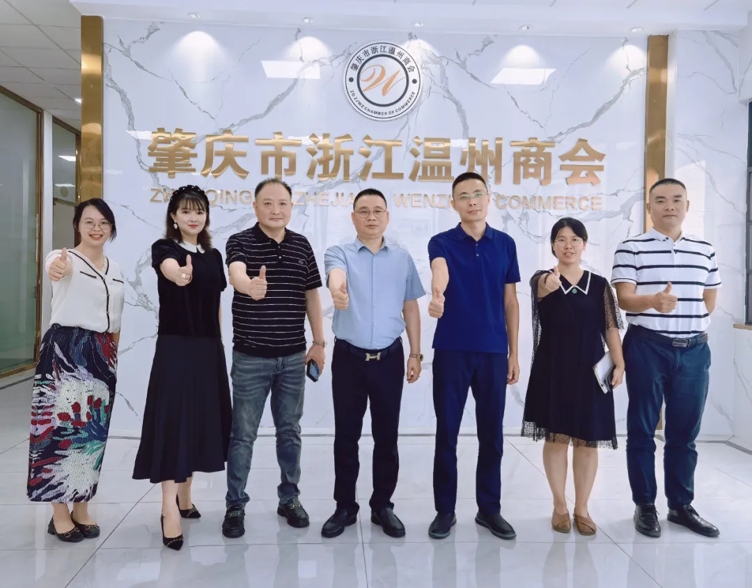 端州区委社会工作部到我会走访调研